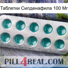 Таблетки Силденафила 100 Мг dapoxetine1